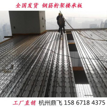 江西钢筋桁架楼承板 TD4-100 HB3-90 底板0.5厚 镀锌80克压型钢板