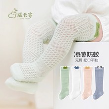 宝宝袜子夏季镂空婴幼卡通小耳朵男女童袜爆款宝宝过膝袜包邮代发