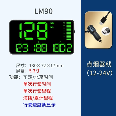 electronic speedometer wireless – Vehicle HUD - lm9012-24v-car-charger-cable-remove-the-interior-panel