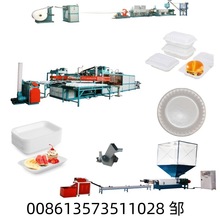一次性发泡快餐盒生产线 PS饭盒设备 餐盒机 饭盒机器 泡沫盘设备