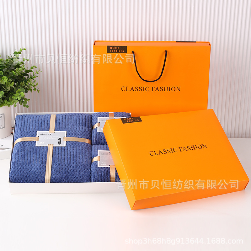 Toallas de coral toallas de baño de tres piezas en una caja de regalos de bodas regalos de regalo de la compañía regalos de eventos toallas al por mayor