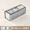 Small socks, 11 cells