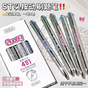 ST�^����ˢ�}�P��ɫ���ԹP���ֵ���ӏ��^0.5mm�W������4ɫ��1
