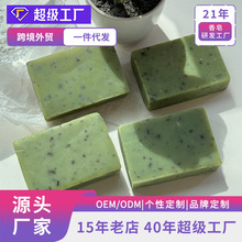 跨境外贸绿茶精油冷制皂植物乳木果油椰油嫩肤留香洁面手工皂批发