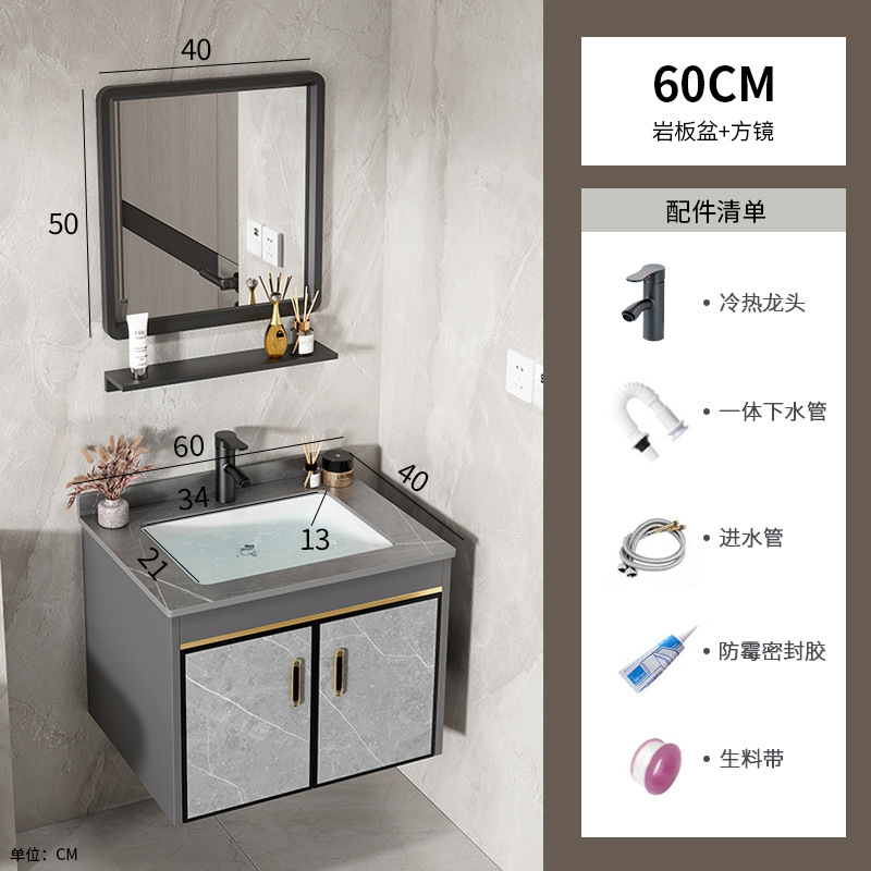60 gabinete de lavabo de placa de roca + espejo cuadrado
