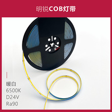 PLD COB�􎧘�׼��320D-12V 8mm 8090�@ָ10W