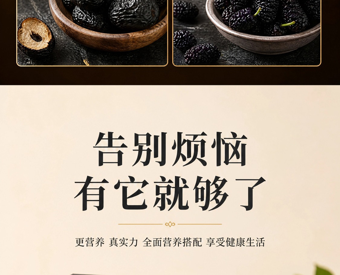 Five Black Powder Blend Black Bean Black Sesame Black Mulberry Black Goji Drink Mix 250g quality and texture