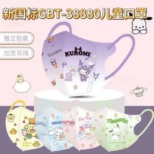 С���ɐۿ�ͨ��Ůͯ������3d���wһ���ԃ�ͯ���o���֪������b���l