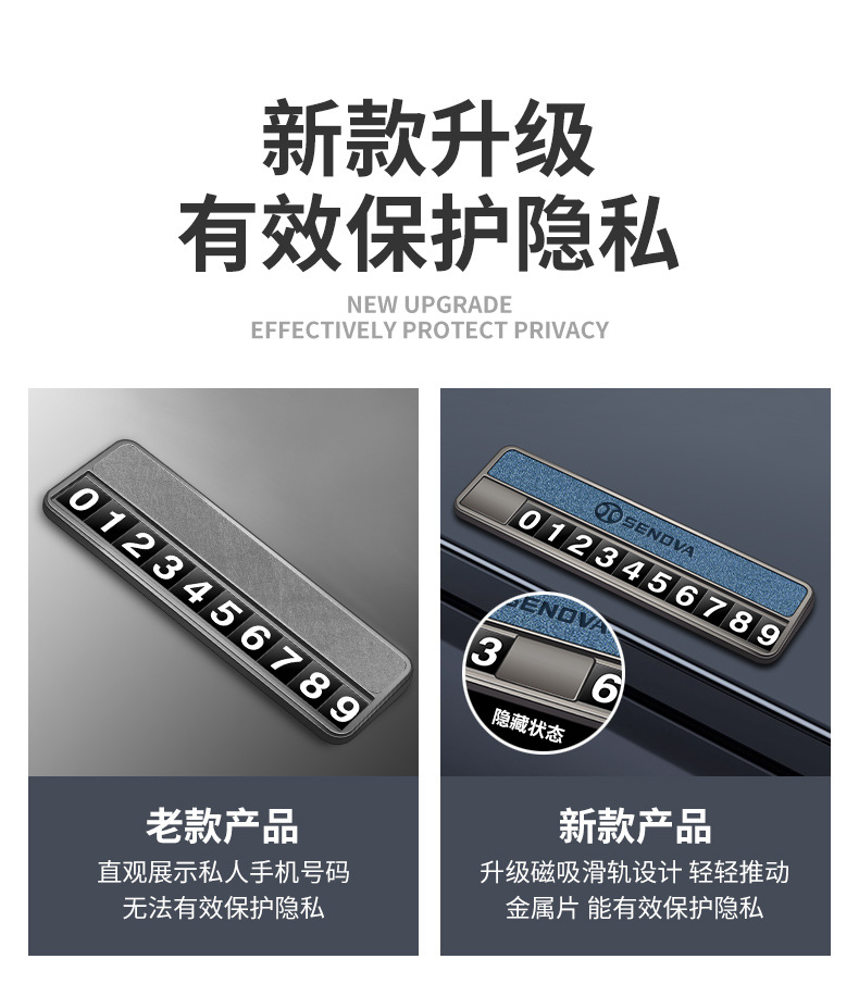 BAIC Huansu temporary parking mobile phone number plate S3 S7H2 S2 H3 H5 S5 S6 parking permit