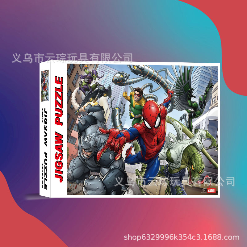 1000 piezas rompecabezas de gran tamaño rompecabezas de papel engrosado fábrica al por mayor suministro directo de primera mano juguetes para niños adultos