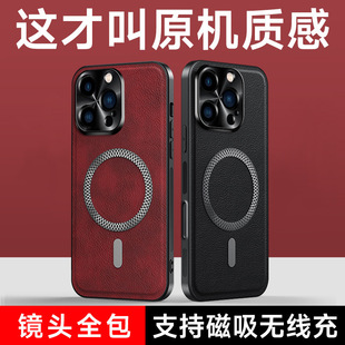�����O��16�֙C��iPhone15�п�14pro��ɫ13�߼�����Ƥ17PRO���o��