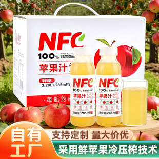 �O��֭100%NFC�ǝ�s߀ԭ��֭�S�����l�r�O���䉺ե��֭�������