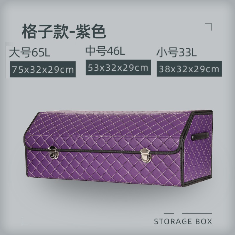 Caja de almacenamiento de coche de gran capacidad caja de almacenamiento de coche tablero de madera engrosada caja de almacenamiento de maletero de coche caja de almacenamiento