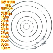 实心大铁圈手工吊床吊椅空心大铁圈婚庆装饰捕梦网加粗大小滚铁环