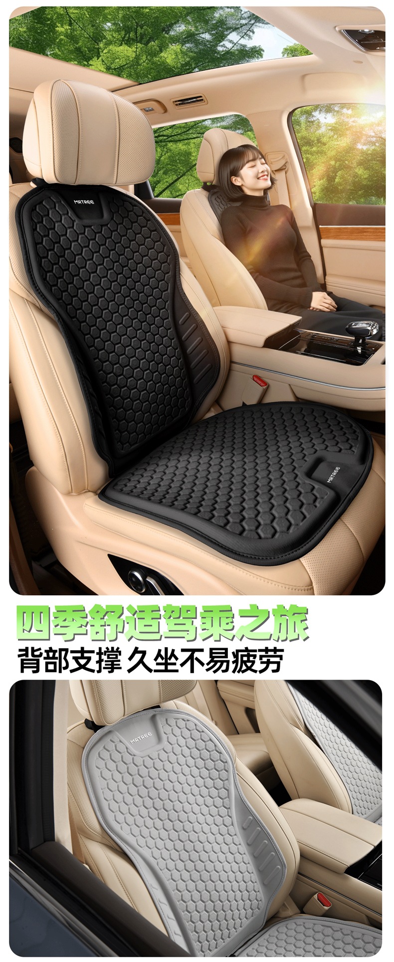 2026 New Summer Ice Silk Latex Silicone Gel Car Seat Cushion Seat Cover Four-Season Breathable Seat Pad