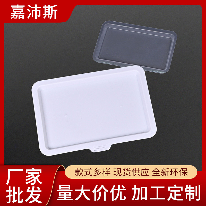 简约厨具沥水盘菜板架接水盘厨房刀架塑料沥水胶盘长方形托盘