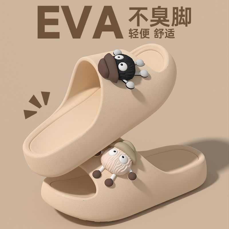 孕妇防滑拖鞋女2025新款家居室内厚底浴室洗澡eva不臭脚凉拖女士|undefined