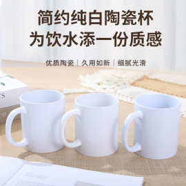 创意涂层陶瓷杯子变色家用水杯可定LOGO热转印广告批发马克杯