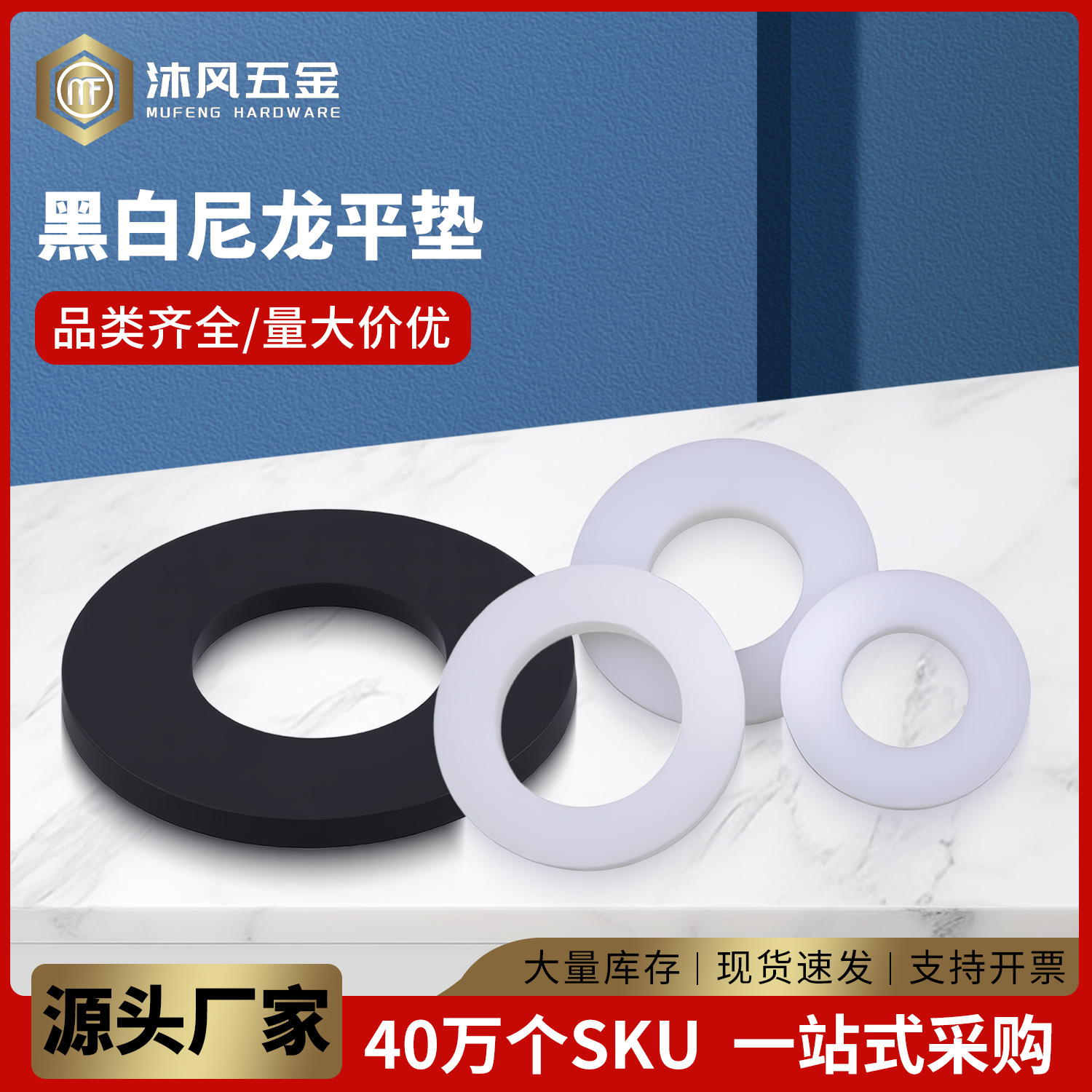尼龙垫片圆形塑料垫片塑胶加大绝缘螺丝平垫圈M2M3M4M5M6-M24现货