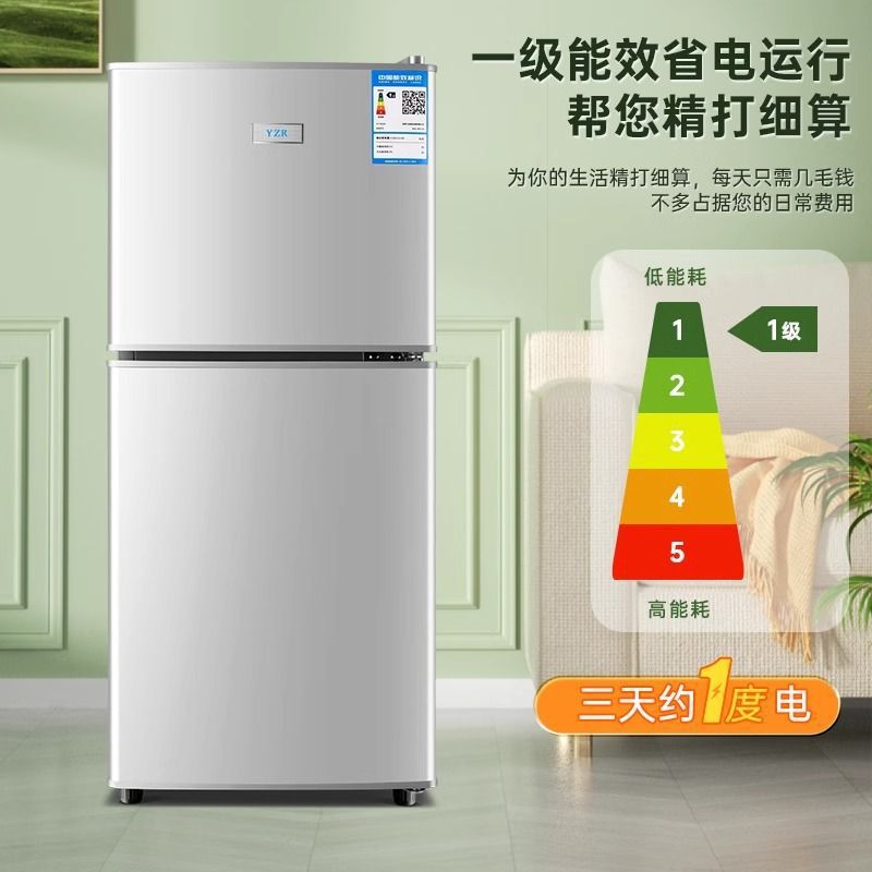 Refrigerator Household Small Dormitory Rental Room Level 1 Energy-Saving Silent Refrigeration and Freezing Mini Refrigerator [Manufacturer]