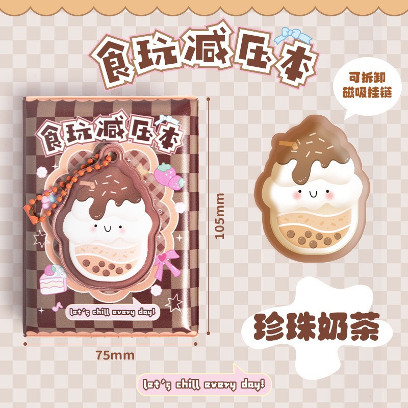 음식과 장난감 감압 펜던트 - 펄 밀크티