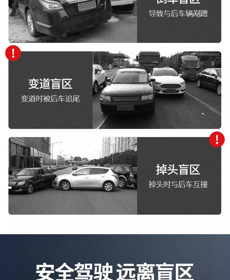◇ Car Rearview Mirror Auxiliary Mirror, Small Round Mirror for Reversing, High-Definition Reflective Blind Spot Mirror, 360-Degree Blind Spot Suction Cup