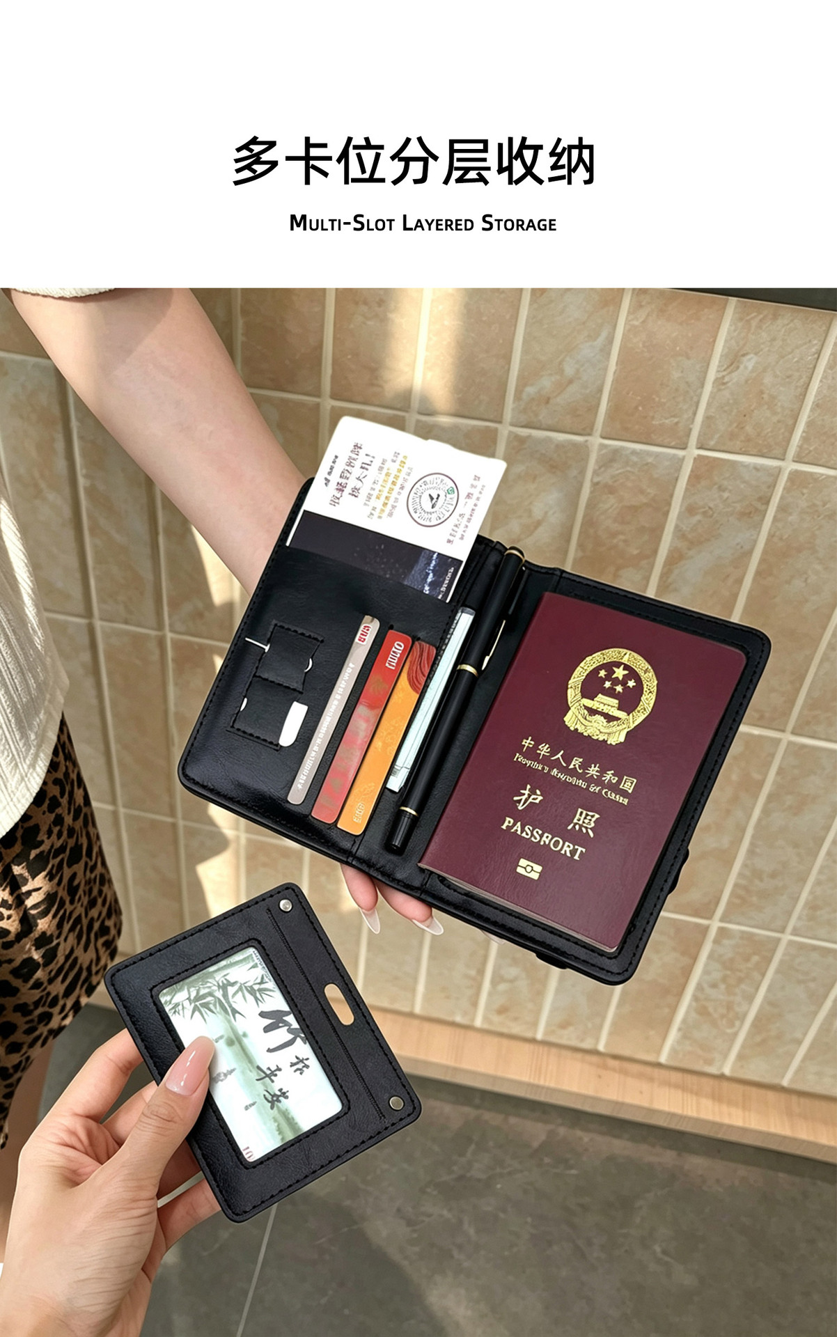 Neues Reisepass-Etui für Geschäftsreisen, tragbare Dokumententasche, Reisepass-Schutzhülle, RFID-Schutz und Magnetschutz, Reisepass-Tasche aus PU