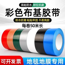 ��̺��Ĥ���ò�ɫ�����z�����汣�o��߅��ˮ��ĥ���������ך��z