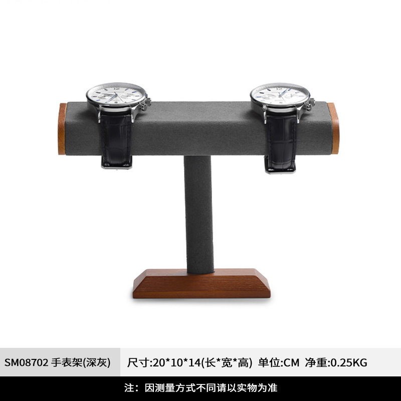 凡西实木手表展示架高档手腕表手镯陈列架珠宝首饰收纳展示道具|undefined
