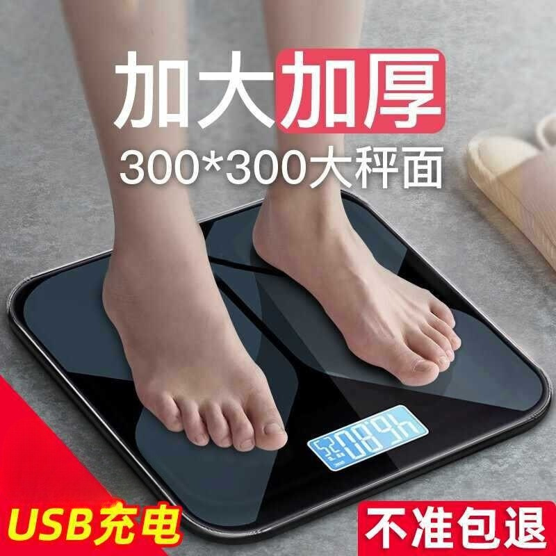 Household Human Body Weighing 2024 Electronic Scale Household Meter Durable High Precision Large Scale Face Weighing Weighing Scale Other Students