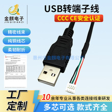 USB���^�D�����B�Ӿ�MX1.25/SH1.0/PH2.0�z���^�|�������ž�����