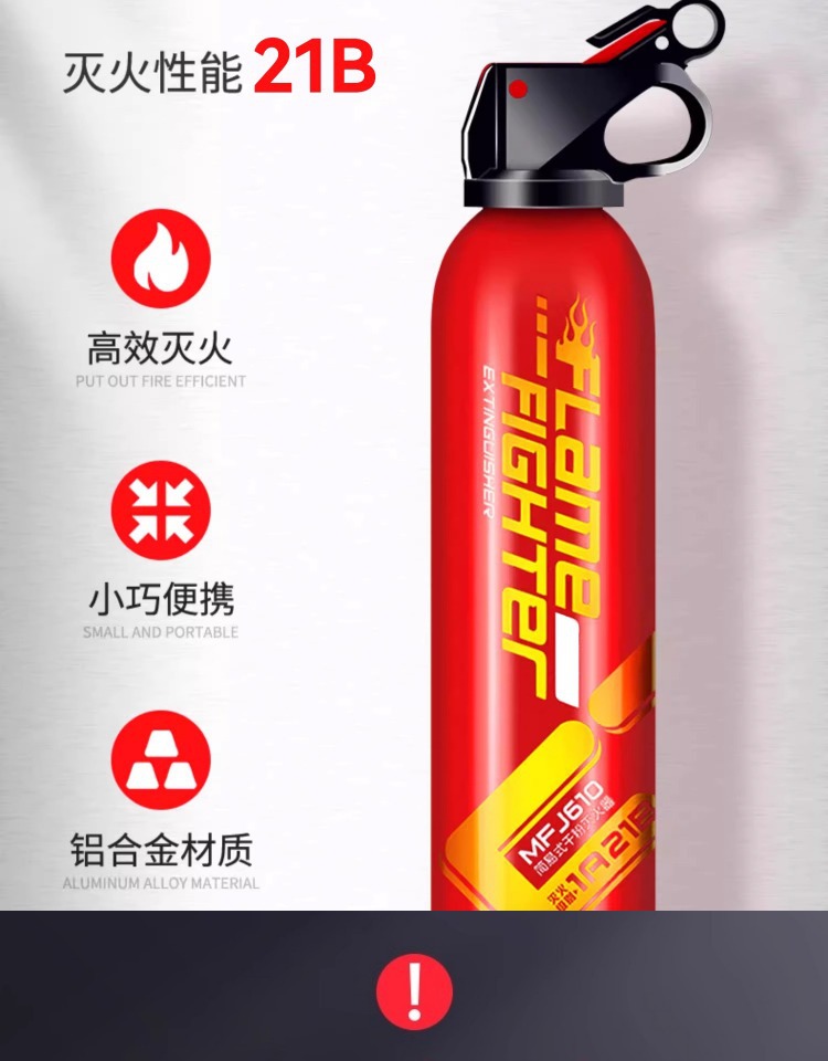 Leiben 21B Dry Powder Vehicle Fire Extinguisher New National Standard Annual Inspection Vehicle Household Portable Small Fire Fighting Equipment
