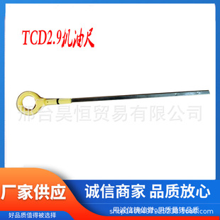 �m��춵�����TCD2.9�l�әC�õęC�ͳ��͘˳�04312822  04132822