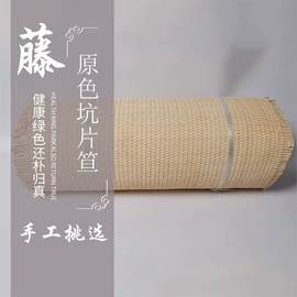 藤编;工艺原料