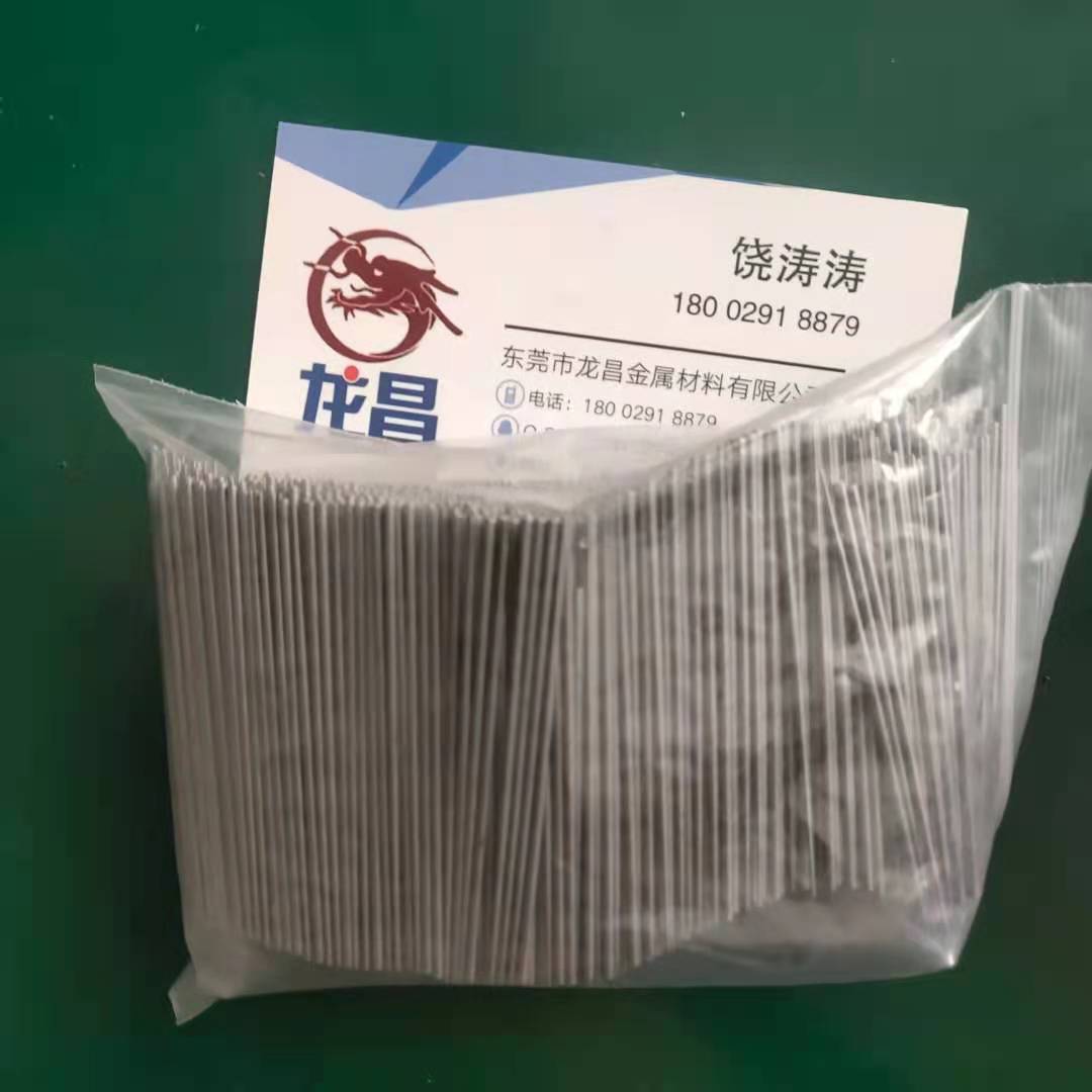 SUS304实心不锈钢美容微针 钢针磨尖加工通针0.1mm 0.12 0.15 0.2