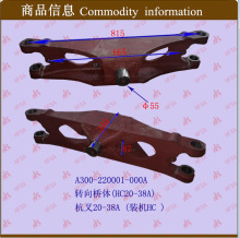 �泵�������ת�������ſ�(HC20-38A)����20-38A A300-220001