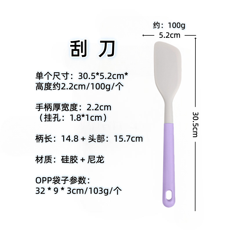 Nórdico color de silicona set de cocina sopa de sopa de cocina antiadherente para pala para fritar verduras casera sopa de cocina set de cucharas