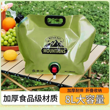 �����yʽ�ۯBˮ��¶�I܇�d��ɽͽ���Ӻ��������ˮ��ܛ�w��ˮ��