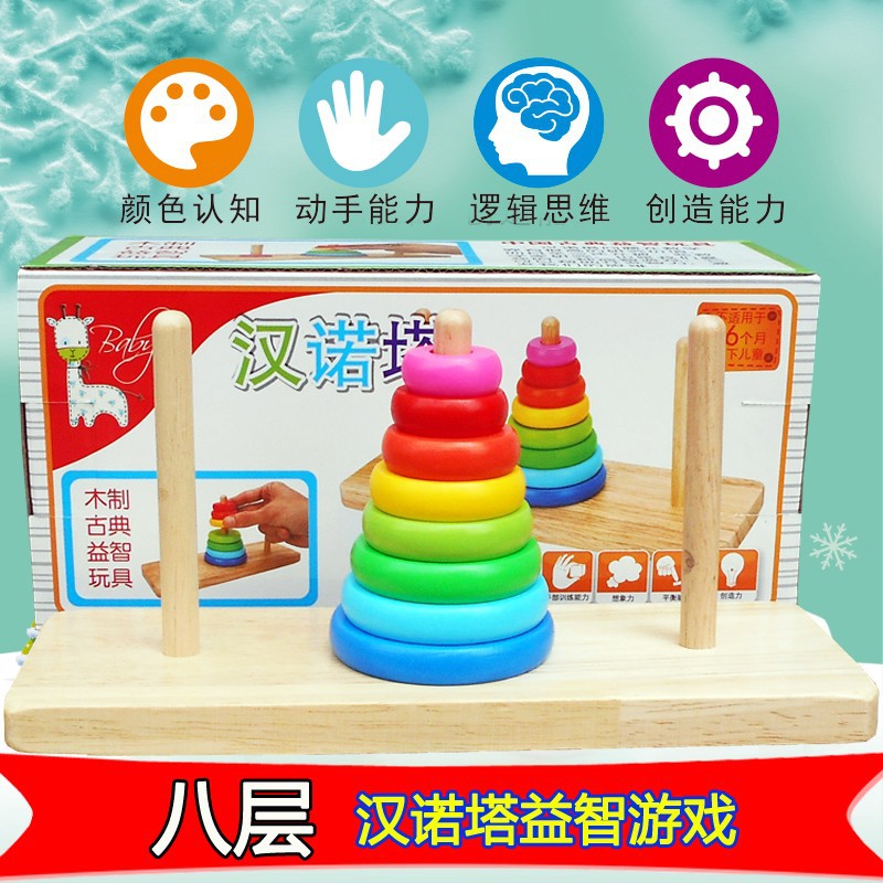 Intellectual wooden children's toy for adults for students