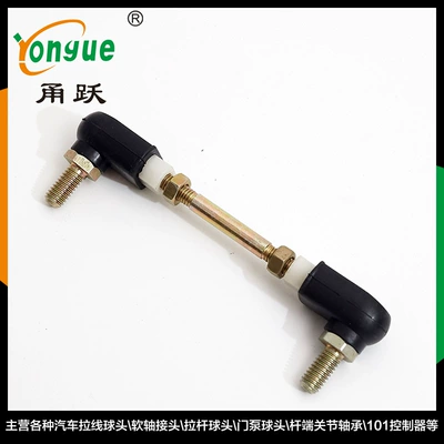 Steering rod Ball Head Ball Angle Pull Rod