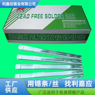 �����h��Sn-Cu0.7�o�U���a�l RoHs��׼ ͨ�^SGS��׼