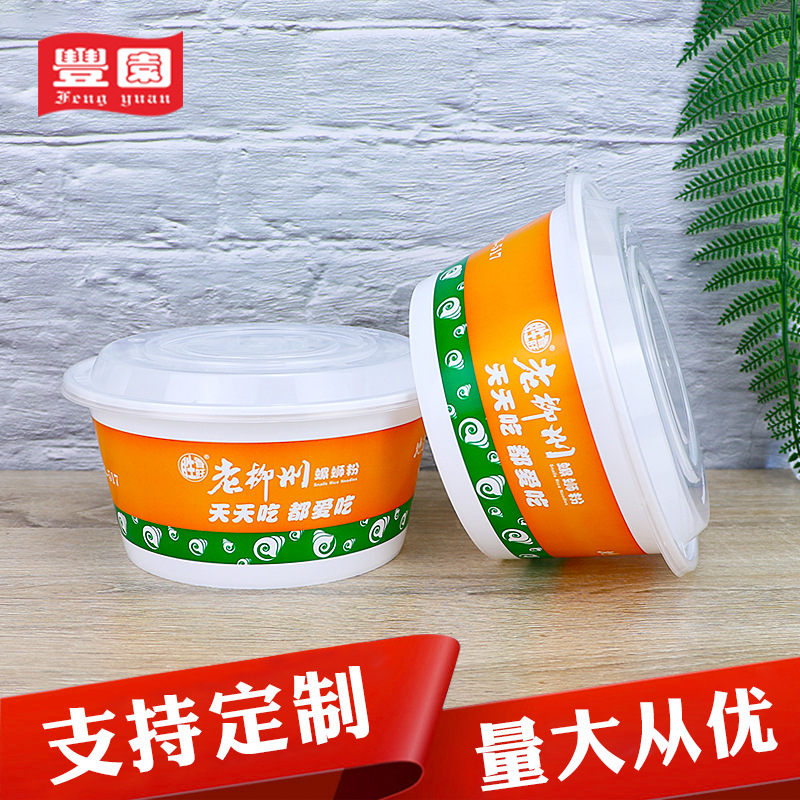Recipiente desechable 1250ml caja de almuerzo redonda de doble capa engrosada exterior con tapa de venta de caja de comida rápida Caracol en polvo de plástico Tazón de embalaje