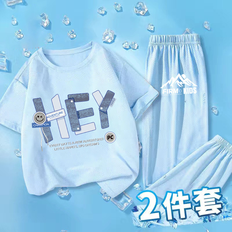 Boys' Summer 2026 New Stylish and Versatile Ice Silk Mesh Set for Older Children, Quick-Dry Thin Outerwear Two-Piece Set