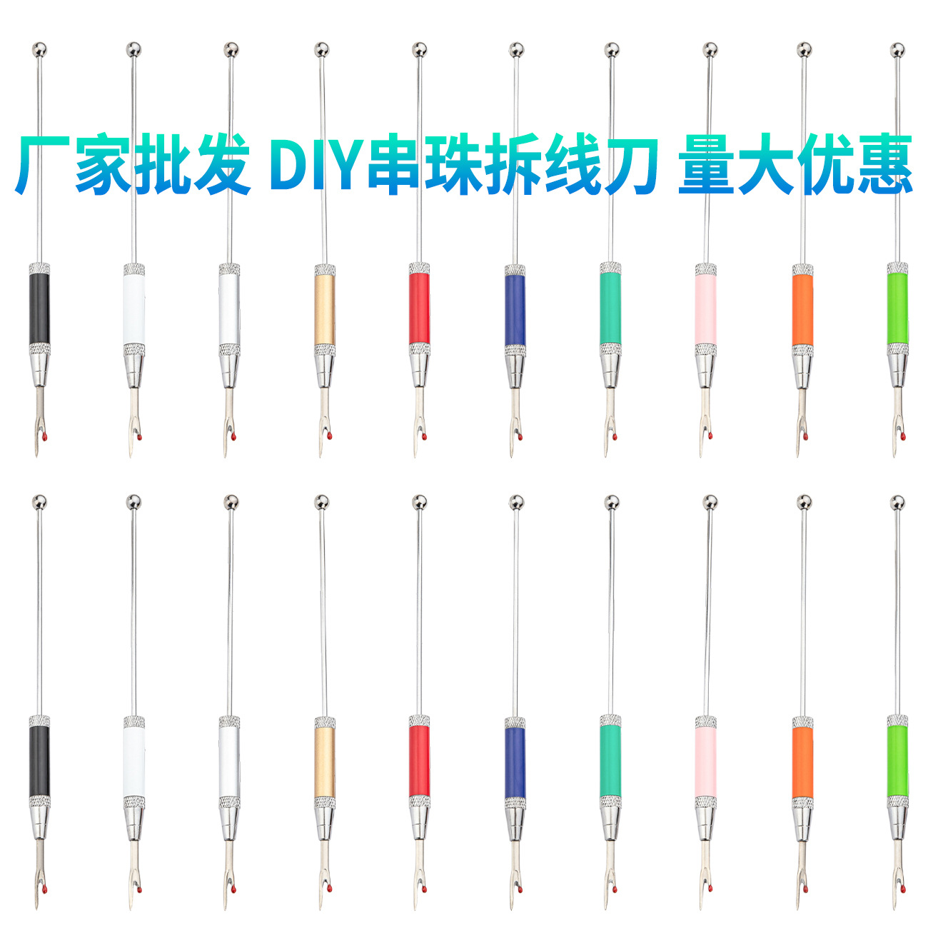 Herramientas auxiliares de desmantelamiento de hilo de ropa de desmantelamiento de hilo, picador de hilo de bordado cruzado, artefacto de desmantelamiento de hilo de cuentas DIY hecha a mano