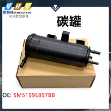 ���ø���˹05-14�� ̼��5M5199E857BB