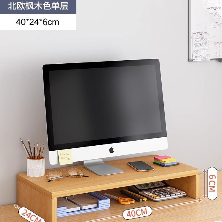 [단층] 노르딕 메이플 컬러-노트북 전용-40*24*6cm★