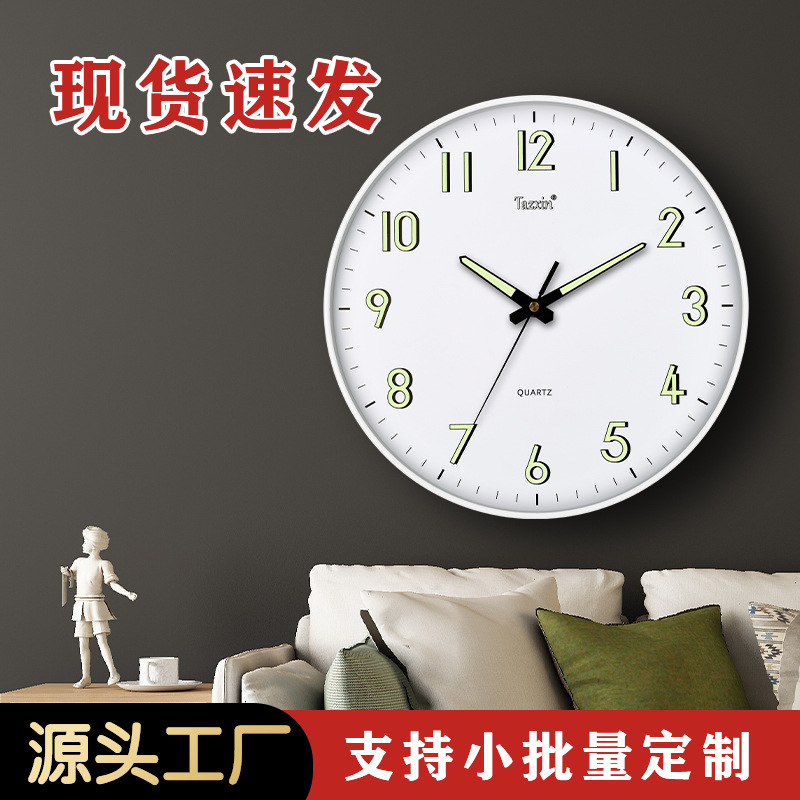 Amazon Reloj de pared en stock al por mayor suministro directo de fábrica LOGO luminoso reloj colgante sala de estar reloj de cuarzo mudo reloj