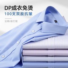 ���ް��r�����L��DP������C�����̄��I�ߙn���b100֧��ʿ�r��