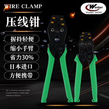 �����QWeeber�ձ���Ҳ����Ӊ����Q�䉺�Qʡ�������QSU-2 6 8  16