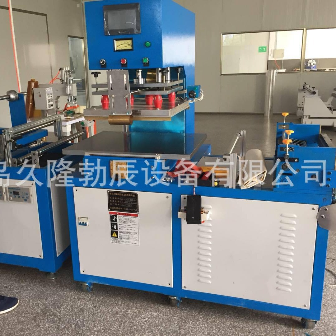 ȫ�Զ�����Ĥ�Ⱥϻ�����ůĤ����ů��PVC���ӻ���PVC���ӻ��Ⱥϻ�